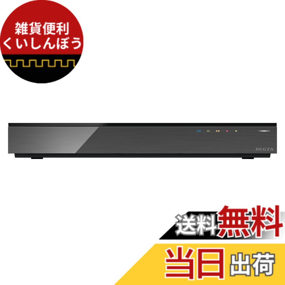 【送料無料】4Kレコーダー 色：ブラック、サイズ：4K/2TB