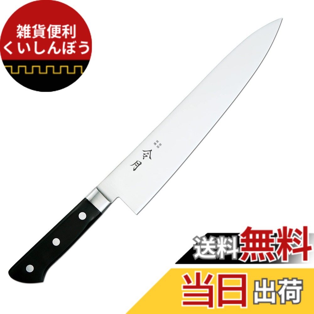 【送料無料】エムテートリマツ 令月 口金付きモリブデン特殊鋼庖丁 骨スキ 150mm ステンレス 自然木 色：ステンレス ブラック、サイズ：270 mm