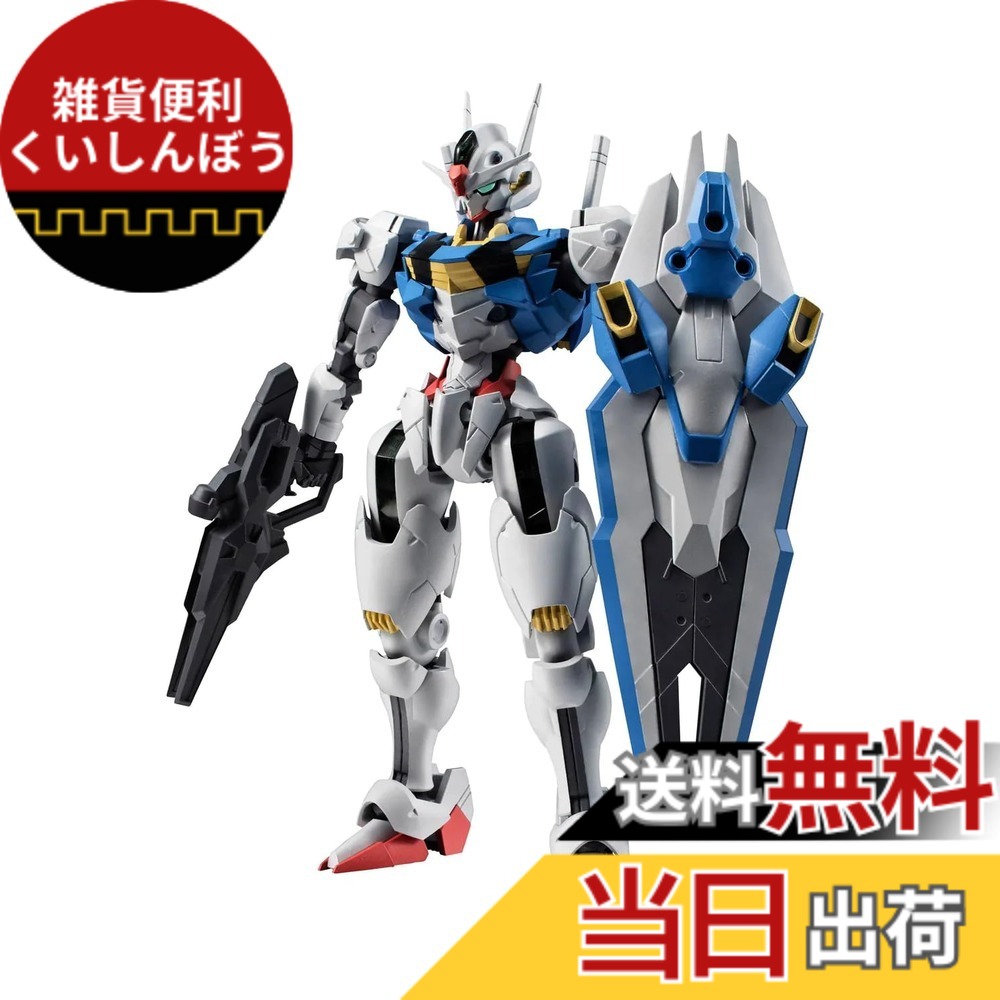 【送料無料】ROBOT魂 機動戦士ガンダム 水星の魔女 ガンダム・エアリアル ver. A.N.I.M.E. 約125mm ABS&PVC製 塗装済み可動フィギュア 色：マルチカラー、サイズ：1個 (x 1)
