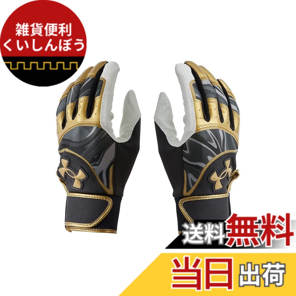 【送料無料】[アンダーアーマー] 野球グローブ UAクリーンアップ バッティンググローブ ボーイズ 色：Black Gold Gold、サイズ：YMD