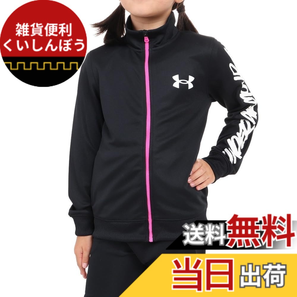 【送料無料】[アンダーアーマー] アウター(ジャージ) UAトラックジャケット トレーニング ガールズ 色：Black / Rebel Pink / White、サイズ：YS