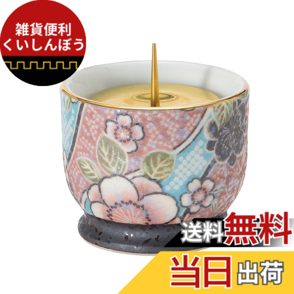 【貨物輸送無料】サンメニー 仏壇 花立て 単品 本格 有田焼 花立 完全無欠さ 仏具 室内装飾に馴染む 今めかしい お 花 立て 造花 御花 仏具 今日このごろ仏壇 お仏壇 仏具小物 庵 紅染 お華瓶 お供え 御花照明ランプ パウダーコンパクト たわい無い 小物 有田焼( 色：紅染、大きさ：45x45x38粍
