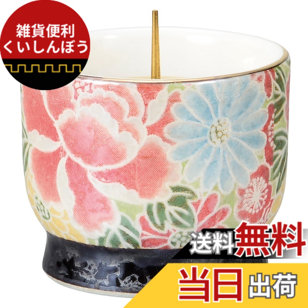 【貨物輸送無料】サンメニー 仏壇 花立て 単品 本格 有田焼 花立 完全無欠さ 仏具 室内装飾に馴染む 今めかしい お 花 立て 造花 御花 仏具 今日このごろ仏壇 お仏壇 仏具小物 庵 紅染 お華瓶 お供え 御花照明ランプ パウダーコンパクト たわい無い 小物 有田 色：四季友禅、大きさ：45x45x38粍