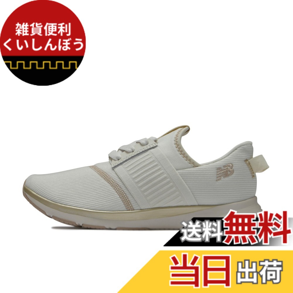 【送料無料】[ニューバランス] ウォーキング/フィットネスシューズ NB NERGIZE WXNRG エナジャイズ ジム 普段履き レディース 色：CO3(ベージュ)、サイズ：23.0 cm D