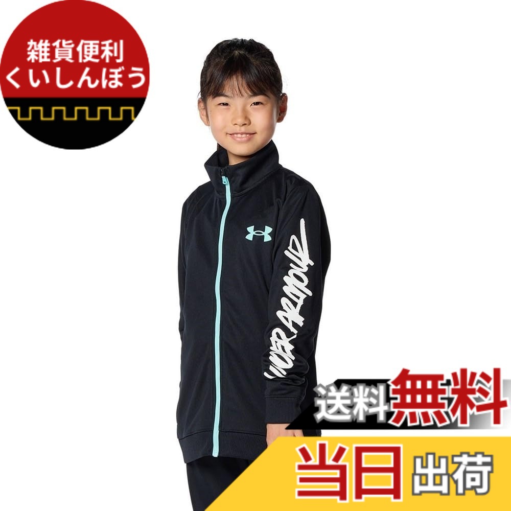【送料無料】UNDER ARMOUR(アンダーアーマー) トレーニングジャージUAトラックジャケットガールズ 色：Black Neo Turquoise、サイズ：XL