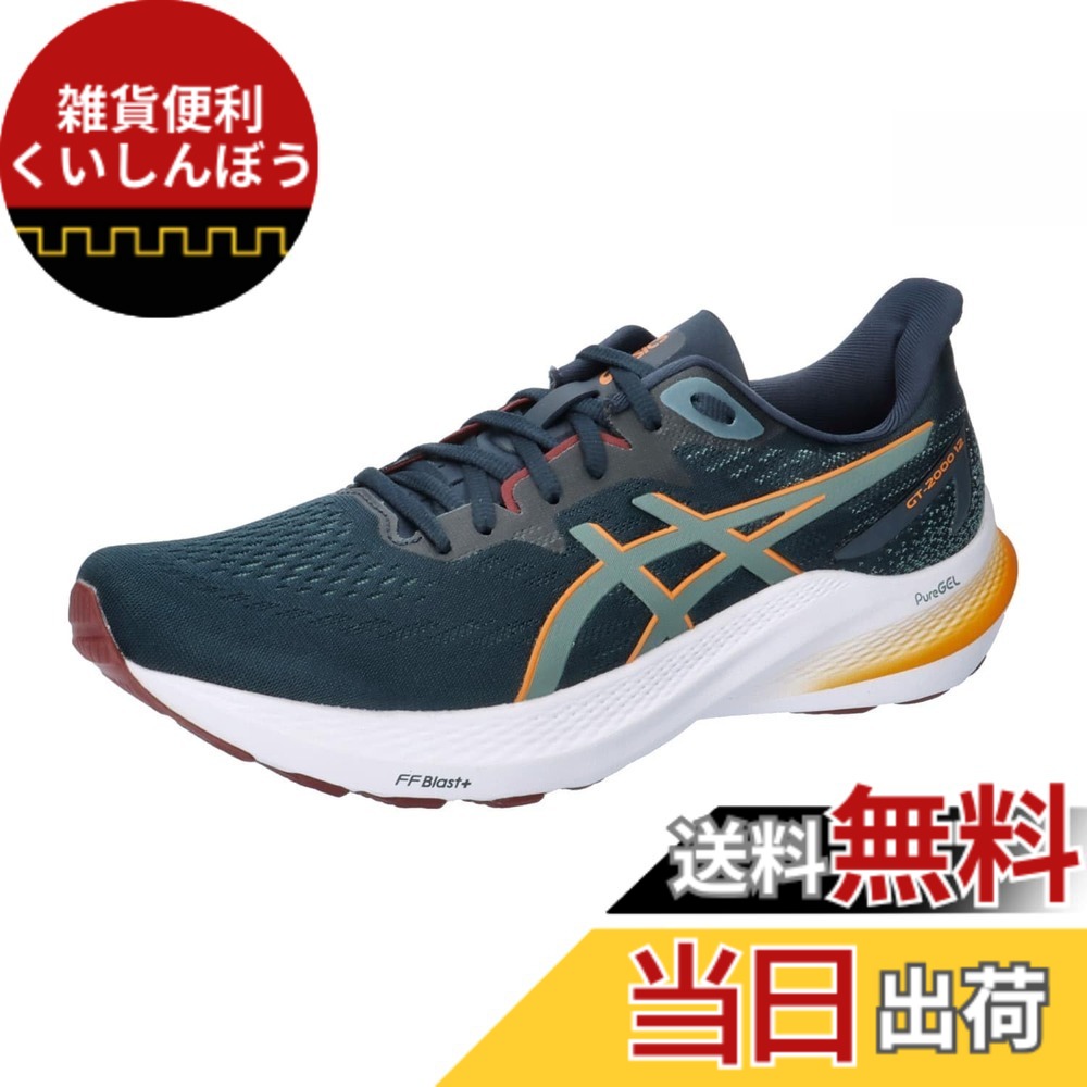 【送料無料】asics(アシックス) メンズ GT-2000 12ランニングシューズ 色：401(フレンチブルー/フォギーティール)、サイズ：29.0 cm 2E｜雑貨便利くいしんぼう