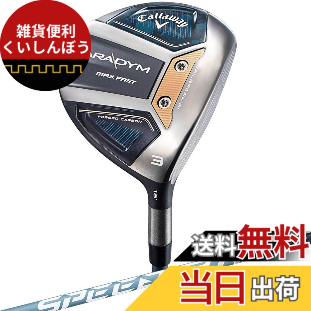 【貨物輸送無料】キャロウェイ(Callaway) フェアウェイウッド PARADYM MAX FAST FAIRWAYWOODS メンズ 色：米国海軍