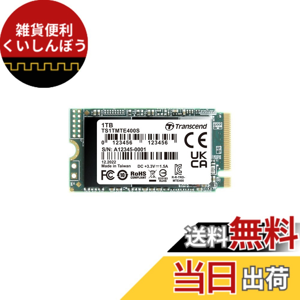 【貨物輸送無料】MTE410S_400S 色：黒いこと、大きさ：3) 1肺結核
