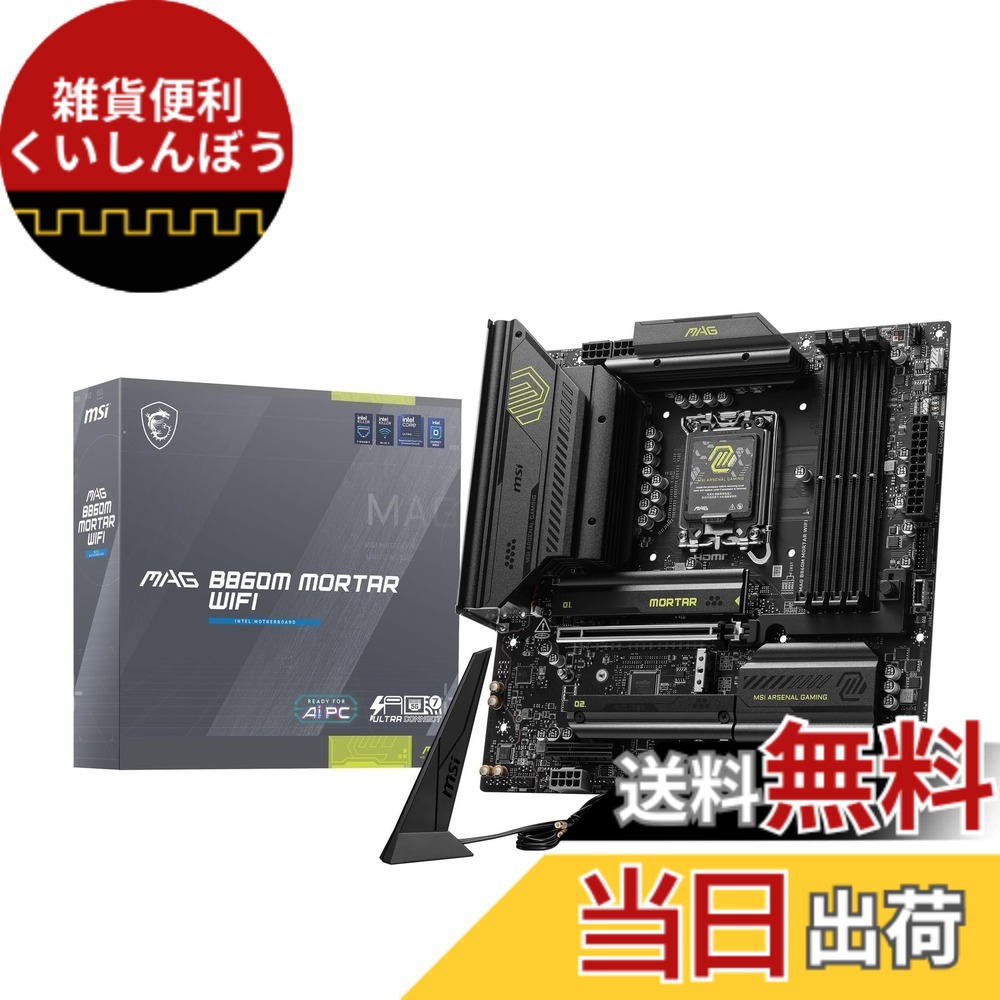【貨物輸送無料】B860 色：黒いこと