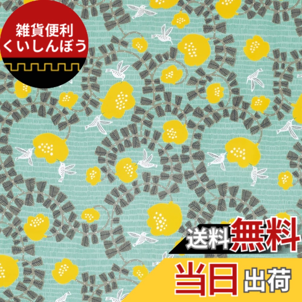 【送料無料】むす美 色：グリーン