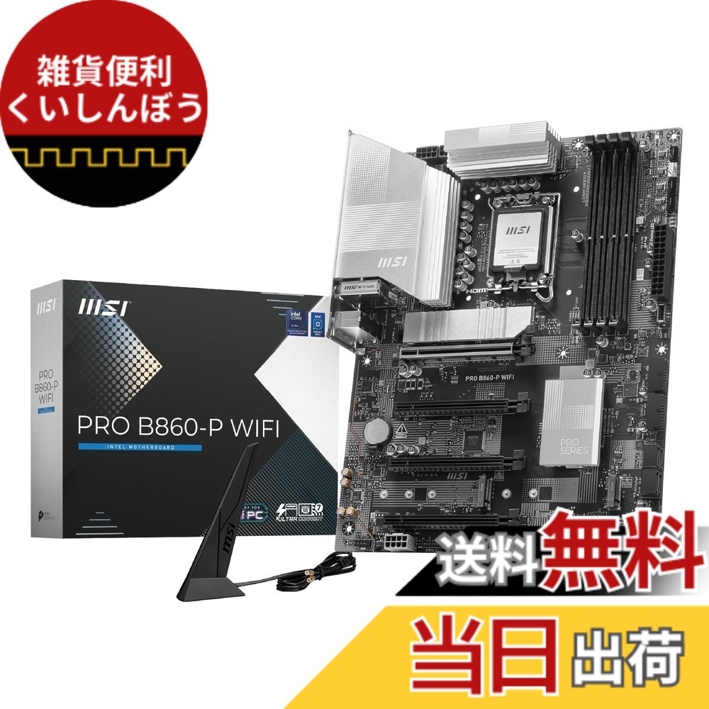【送料無料】B860 色:オリジナル(Original)|雑貨便利くいしんぼう