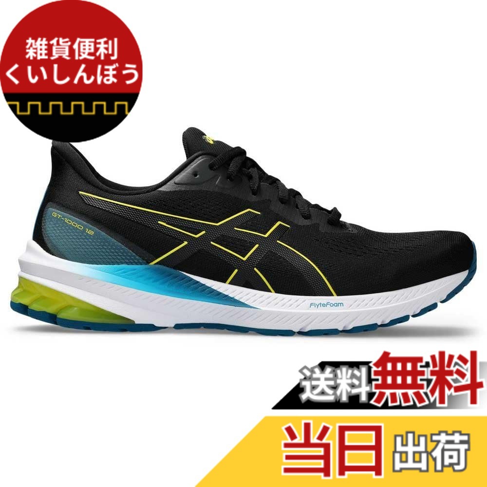 【送料無料】asics(アシックス) メンズ GT.1000 12ランニングシューズ 色:005(ブラック/ブライトイエロー)、サイズ:28.0 cm 2E|雑貨便利くいしんぼう
