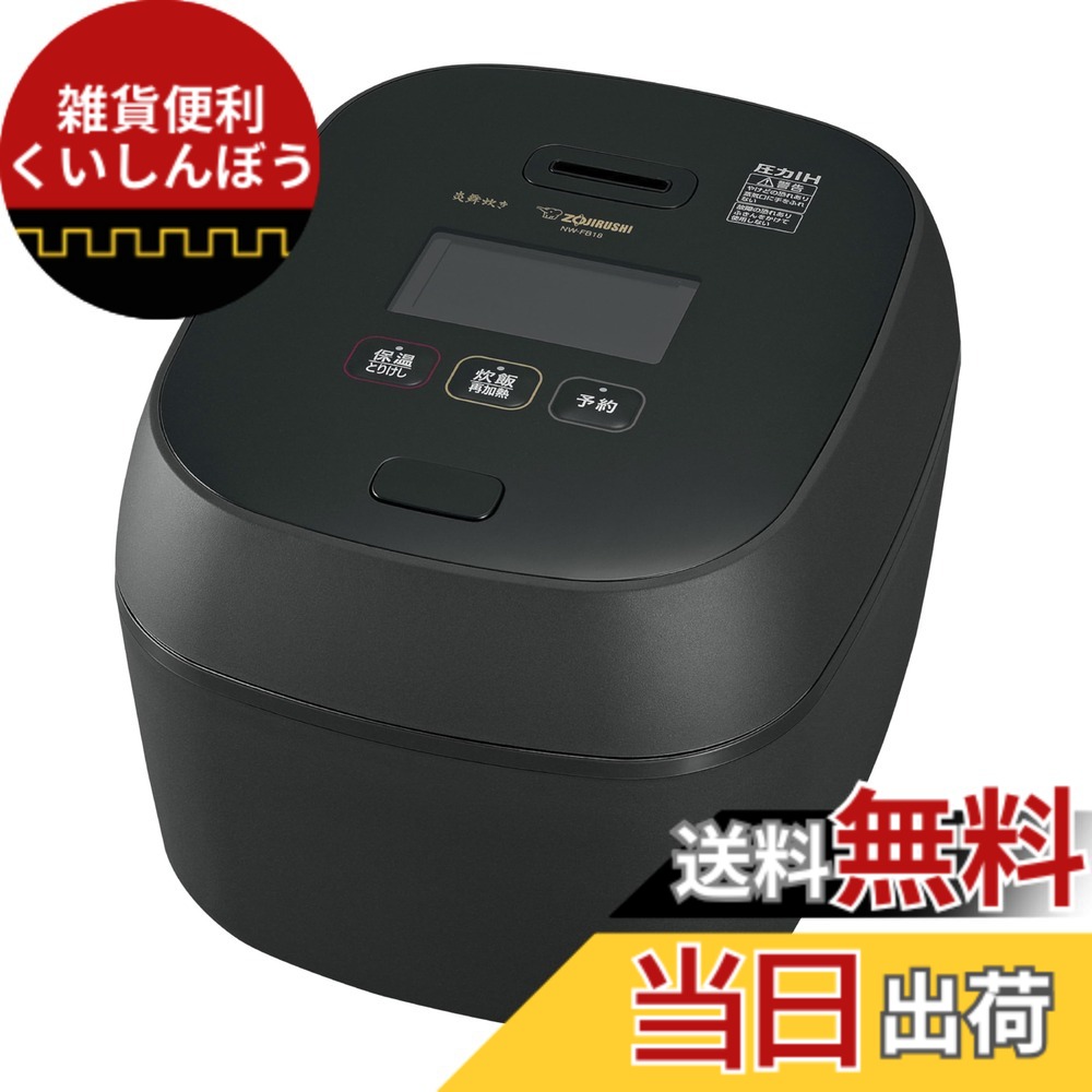 【貨物輸送無料】象印マホービン(ZOJIRUSHI) 炊飯器 炎舞炊き 剪断応力IH印字機 日本製 色：黒釉(黒いこと)、大きさ：1升炊き
