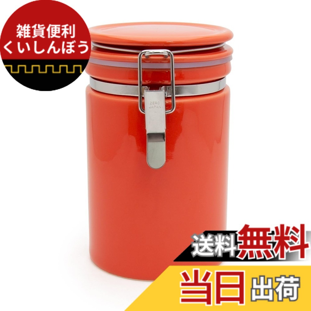 【送料無料】ZEROJAPAN コーヒーキャニスター200 色：キャロット