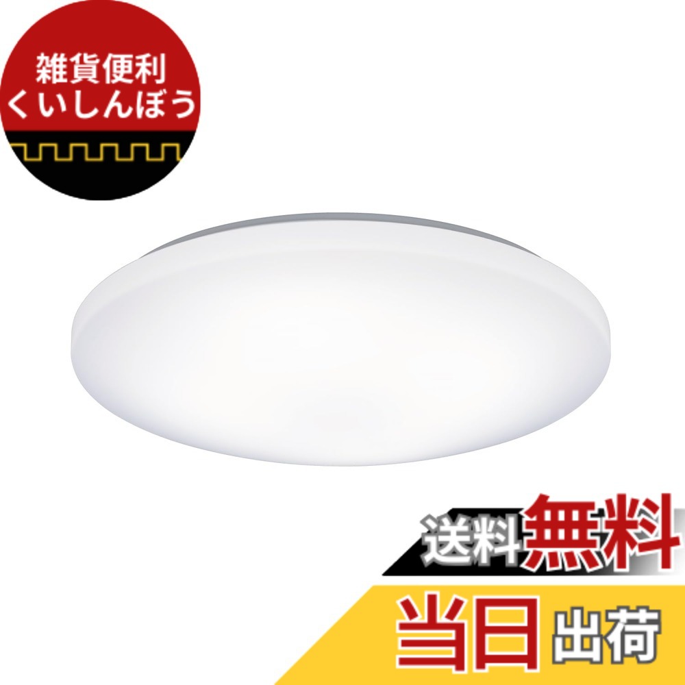 【貨物輸送無料】パナソニック LED最高限度点火装置 色：調光・調色、大きさ：6畳