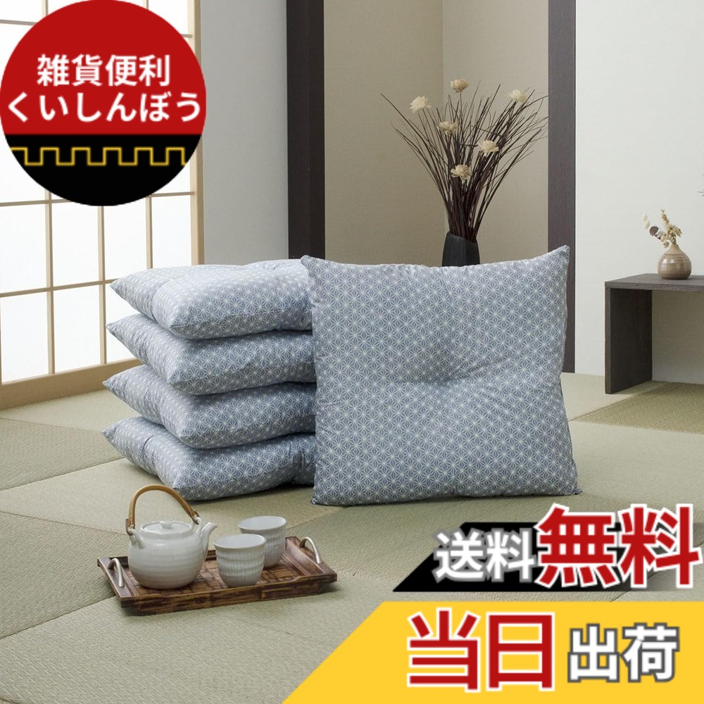 【貨物輸送無料】イケヒコ 座蒲団 銘仙判 約55cnx59珊 日本製 色：青碧、大きさ：55x59珊