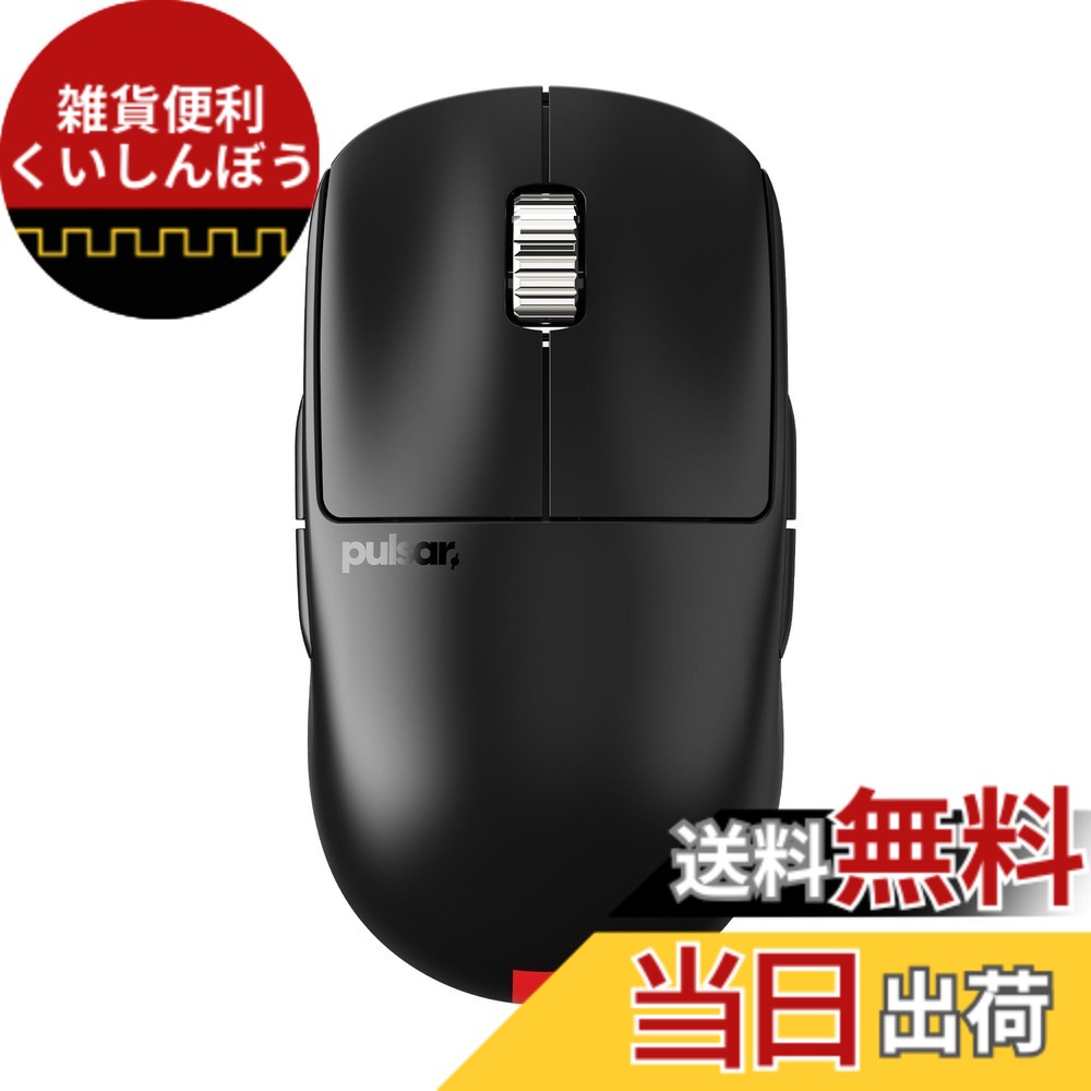 【貨物輸送無料】Pulsar Gaming Gears eS Series 無線電話 ゲーミングマウス 超軽さ 65瓦 1ms 26000 DPI Optical Sensor PAW3395 国内置き目品 色：黒いこと、大きさ：Medium