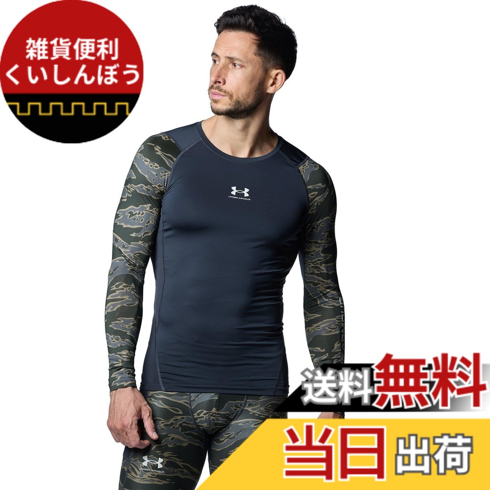 【貨物輸送無料】UNDER ARMOUR(アンダーアーマー) トレーニングベースレイヤーUAヒートギアアーマー ノベルティ ロング衣袂 プルオーバーメンズ 色：アントラシット、大きさ：XL