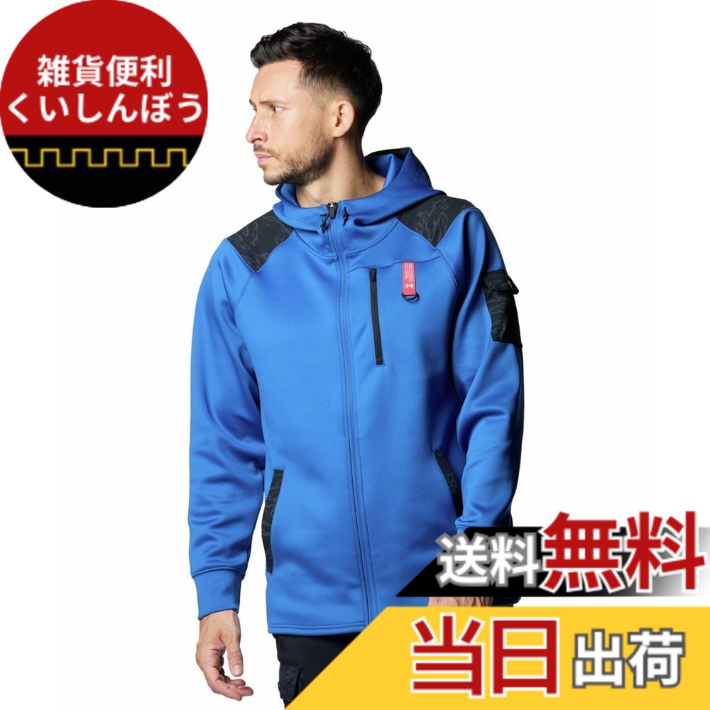 【貨物輸送無料】UNDER ARMOUR(アンダーアーマー) トレーニングジャージUAアーマーニット 変わり種 フルジップ 上衣メンズ 色：テック青色、大いさ：3XL セーター-ゴルフ