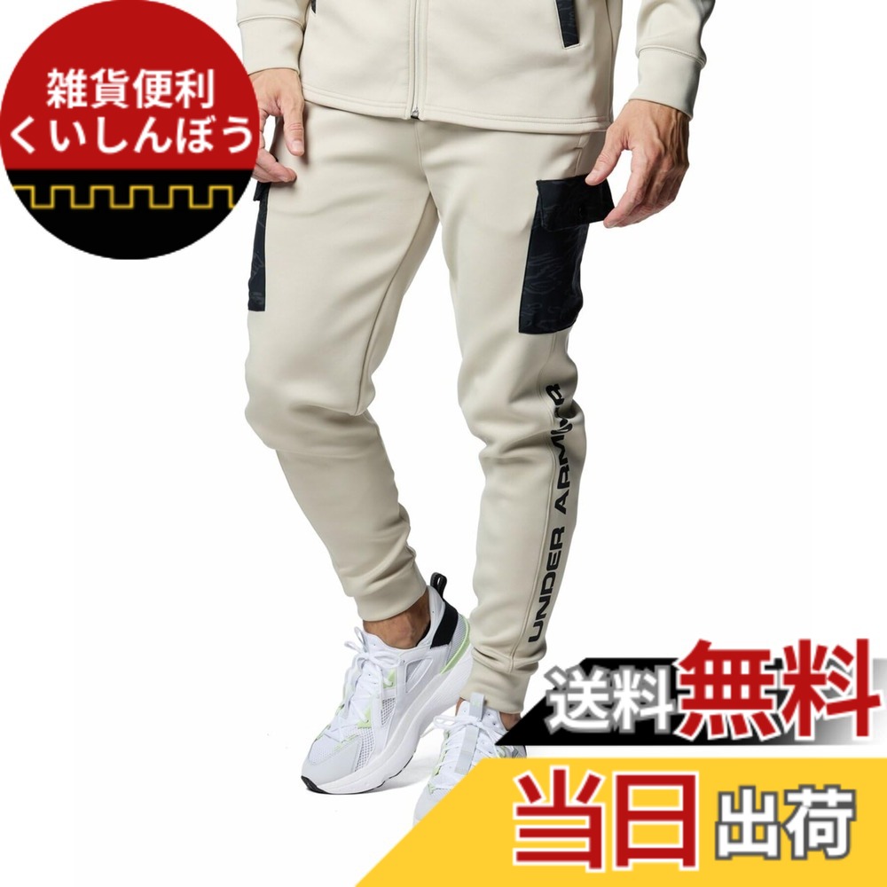 【貨物輸送無料】UNDER ARMOUR(アンダーアーマー) トレーニングジャージUAアーマーニット 変わり種 ジョガーパンツメンズ 色：カーキ軍事基地、大きさ：S