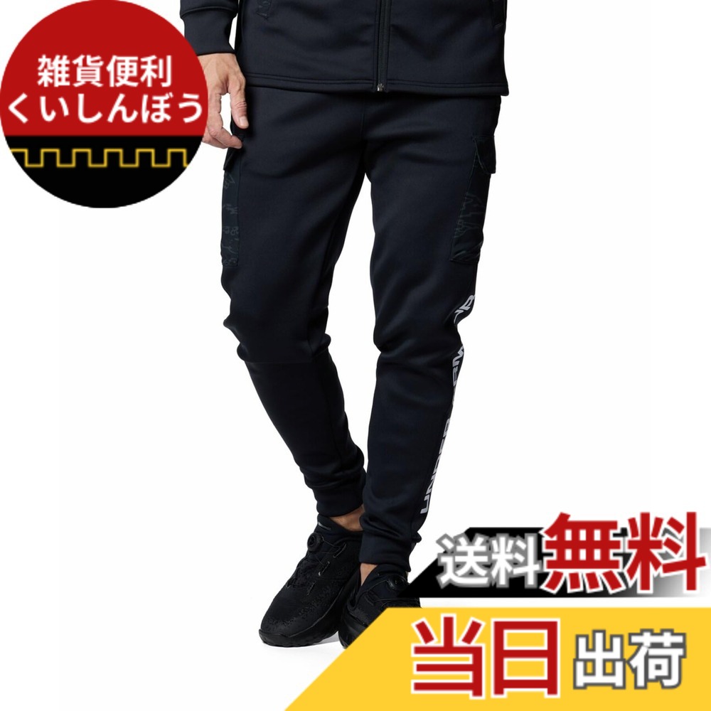 【貨物輸送無料】UNDER ARMOUR(アンダーアーマー) トレーニングジャージUAアーマーニット 変わり種 ジョガーパンツメンズ 色：黒いこと、大きさ：M