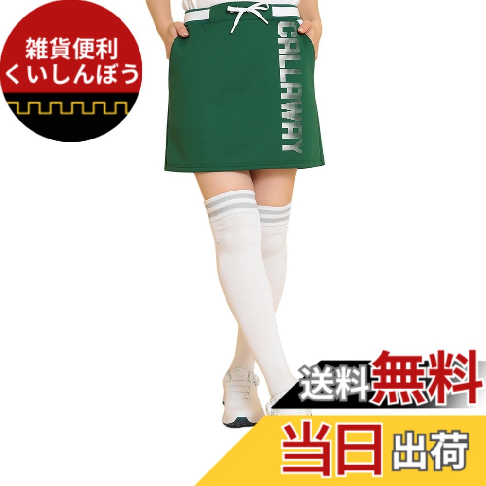 【貨物輸送無料】Callaway(キャロウェイ) レディース スコート(エニタイムスウェット) / ゴルフ / C24228205レディース 色：1140_緑であること、大きさ：L
