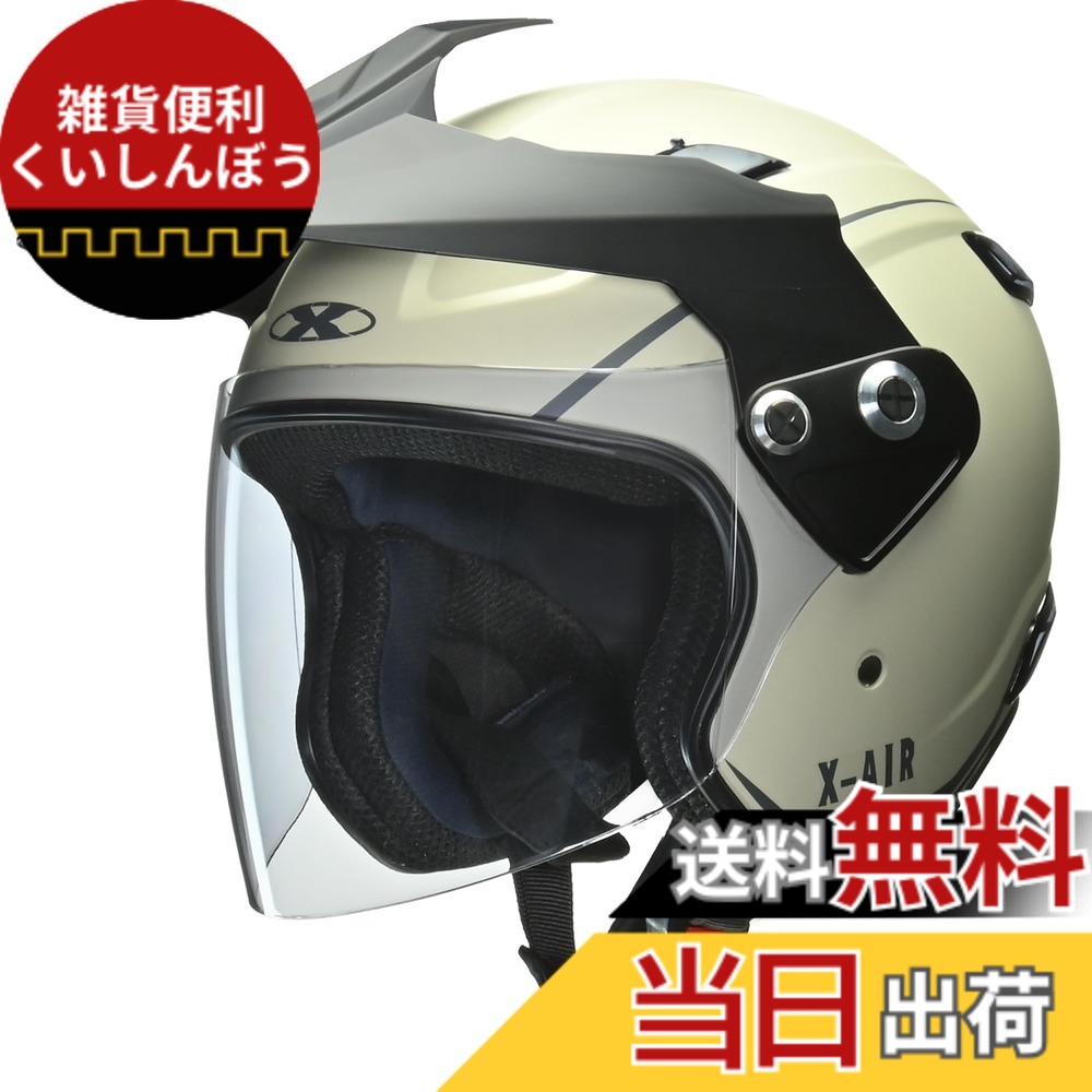 【送料無料】リード工業(LEAD) バイクヘルメット アドベンチャーヘルメット(3WAY仕様) X-AIR RAZZO-V (ラッツォ-5) 色：マットデザート、サイズ：XLサイズ(61-62cm未満)｜雑貨便利くいしんぼう