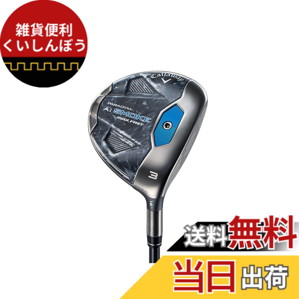 【送料無料】キャロウェイ(Callaway) フェアウェイウッド PARADYM Ai SMOKE MAX FAST FAIRWAY WOODS メンズ 色：グレー、サイズ：S｜雑貨便利くいしんぼう