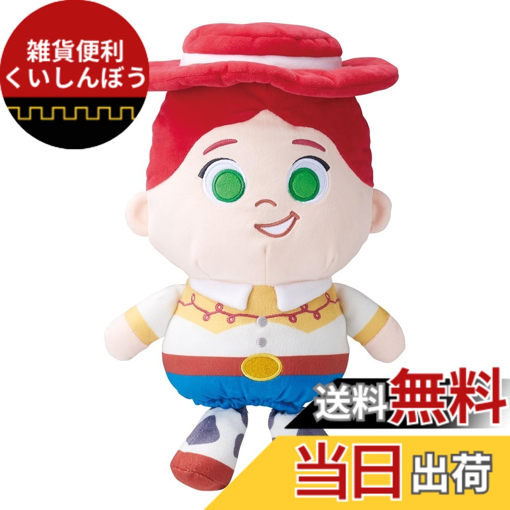 【送料無料】ヘッドカバー ディズニー 色：08ジェシー、サイズ：約H27.5xW19xD15.5cm (手・足・装飾部分含めず) ／