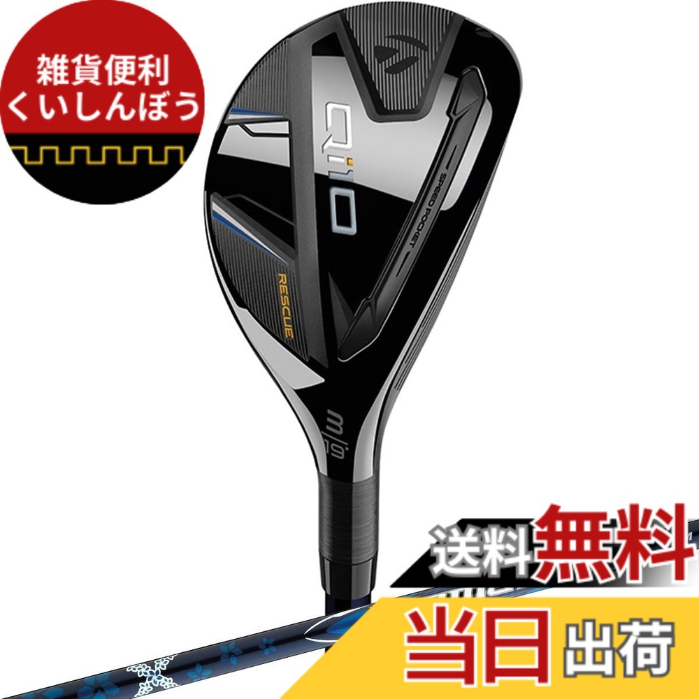 【送料無料】Qi10 キュー アイテン レスキュー メンズ 色:ブラック、サイズ:S|雑貨便利くいしんぼう