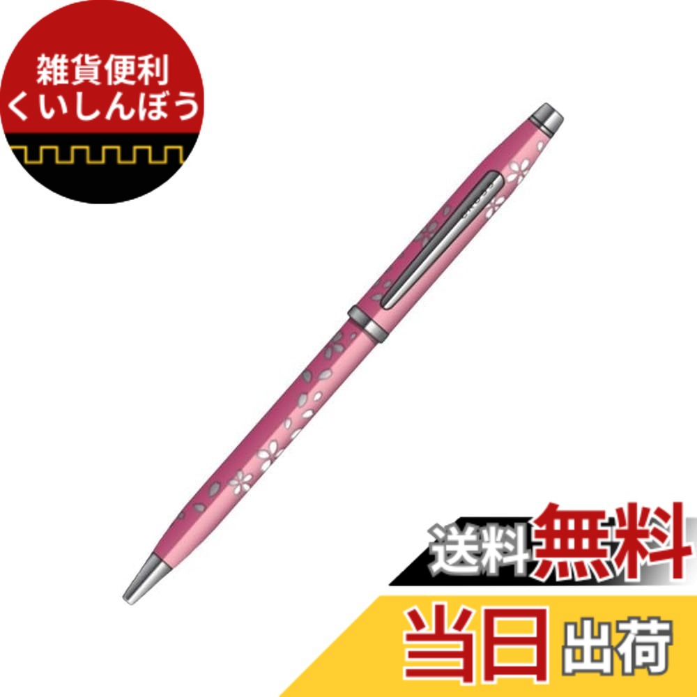 【送料無料】クロス ボールペン 油性 クラシック センチュリー2 色:DAYLIGHT ピンク、サイズ:M 中字