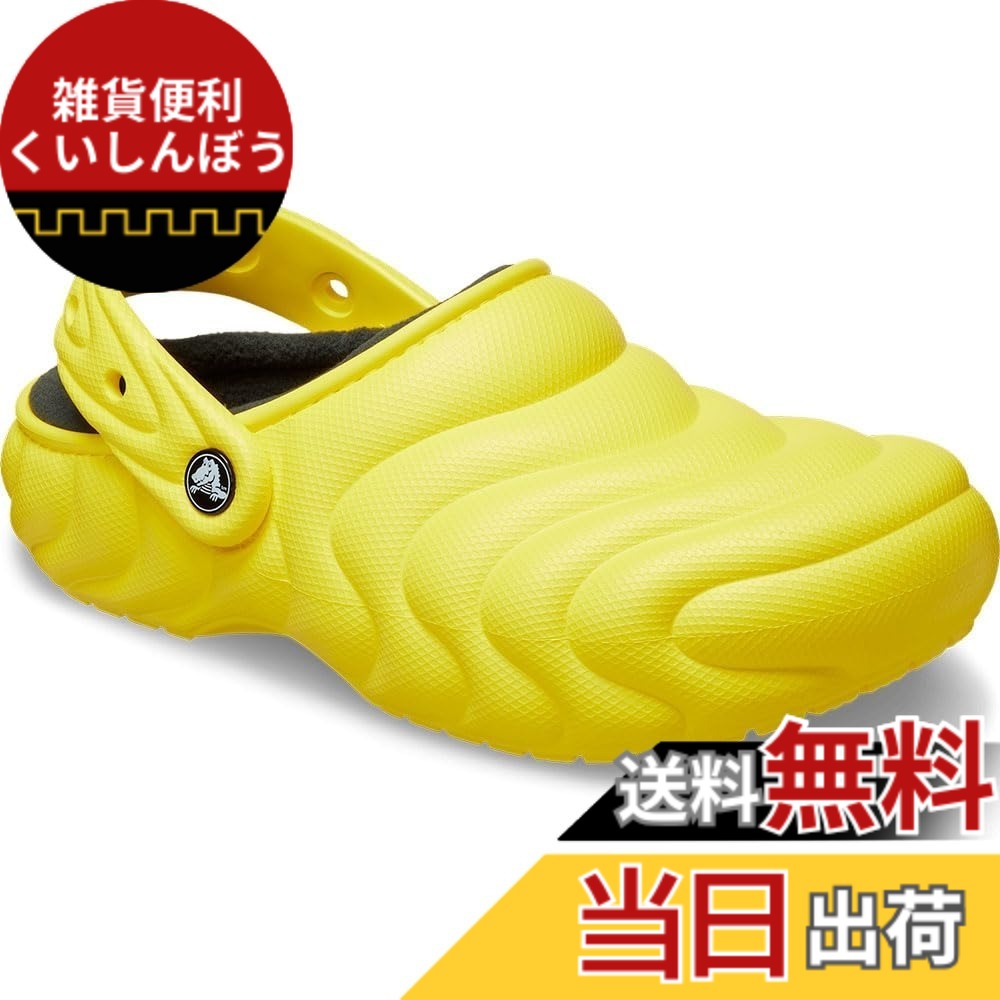 【送料無料】[クロックス] クラッシック ラインド オーバーパフ クロッグ 色：サイバーイエロー、サイズ：23.0 cm