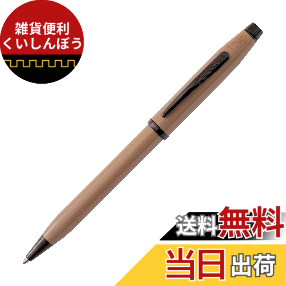 【送料無料】クロス ボールペン 油性 クラシック センチュリー2 色:ベージュ、サイズ:中字