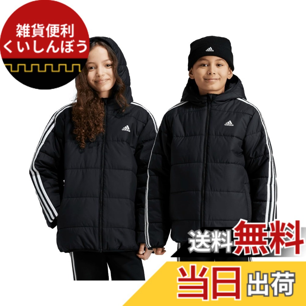 【貨物輸送無料】adidas(アディダス) 上衣 キッズエッセンシャルズ 3ストライプス パデッドジャケット JTH12ボーイズ 色：黒いこと/白いこと(IV9512)、大きさ：150