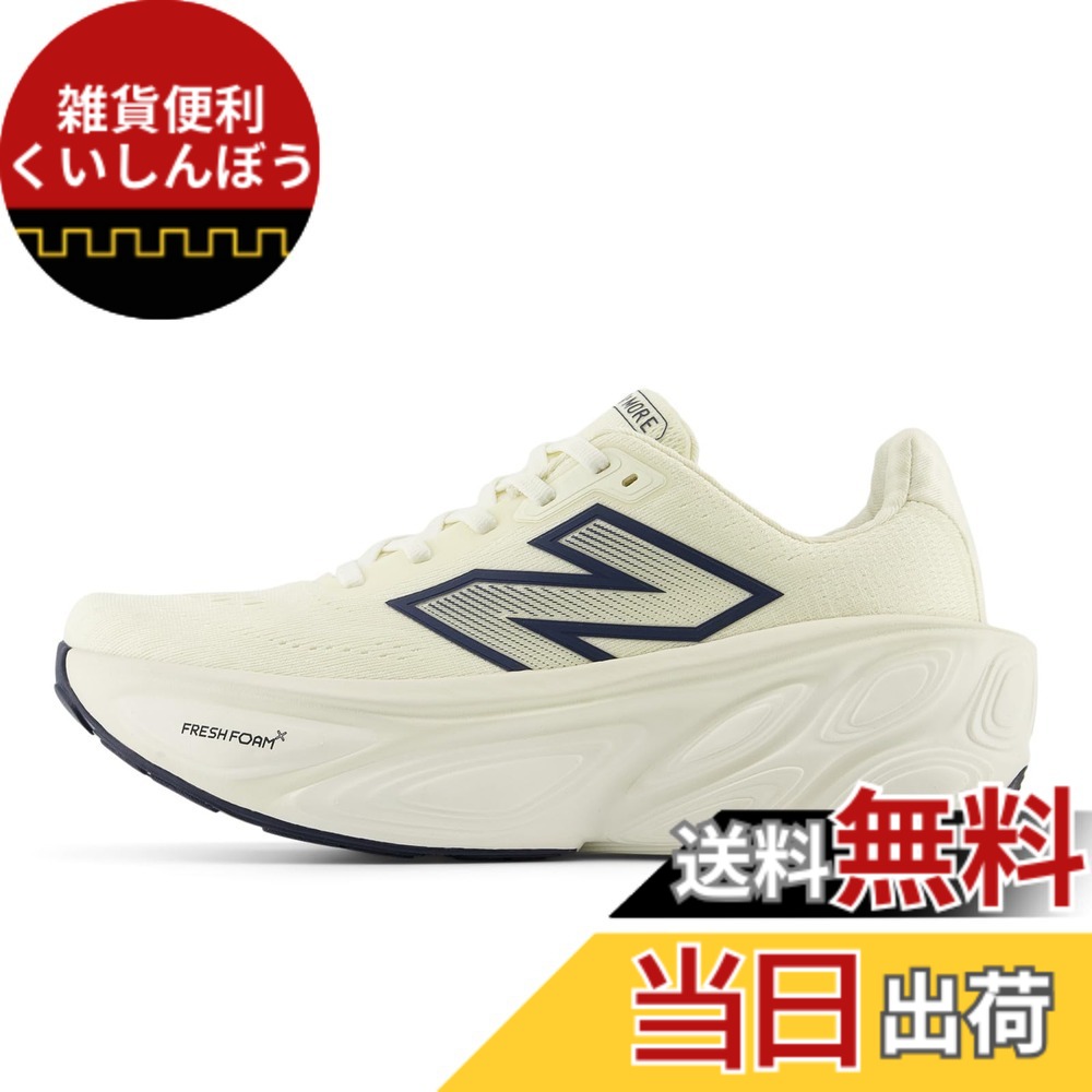 【送料無料】new balance(ニューバランス) レディース Fresh Foam X More v5 フレッシュフォーム モア 旧品ランニングシューズ 色：CF5(CREAM/ORANGE)、サイズ：24.0 cm D｜雑貨便利くいしんぼう