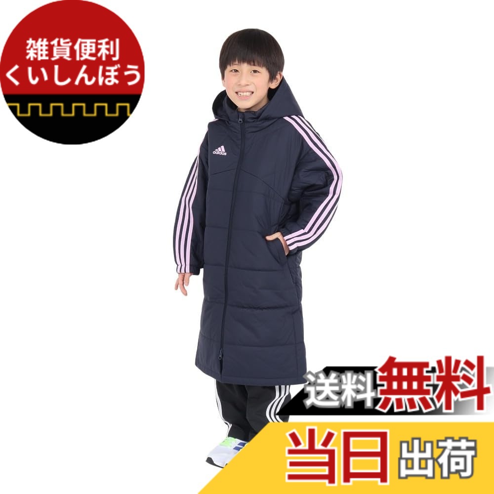 【貨物輸送無料】adidas(アディダス) 厚地の外套 キッズキッズ 帆柱こしき 3ストライプス ルーズフィット ボアロングコート KWY19ボーイズ 色：レジェンドインク/ブリスライラック(JH1105)、大きさ：140