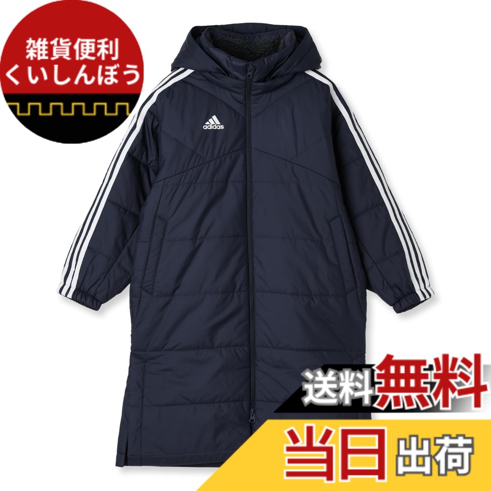 【貨物輸送無料】adidas(アディダス) 厚地の外套 キッズキッズ 帆檣こしき 3ストライプス ルーズフィット ボアロングコート KWY19ボーイズ 色：レジェンドインク(JH1088)、大きさ：120