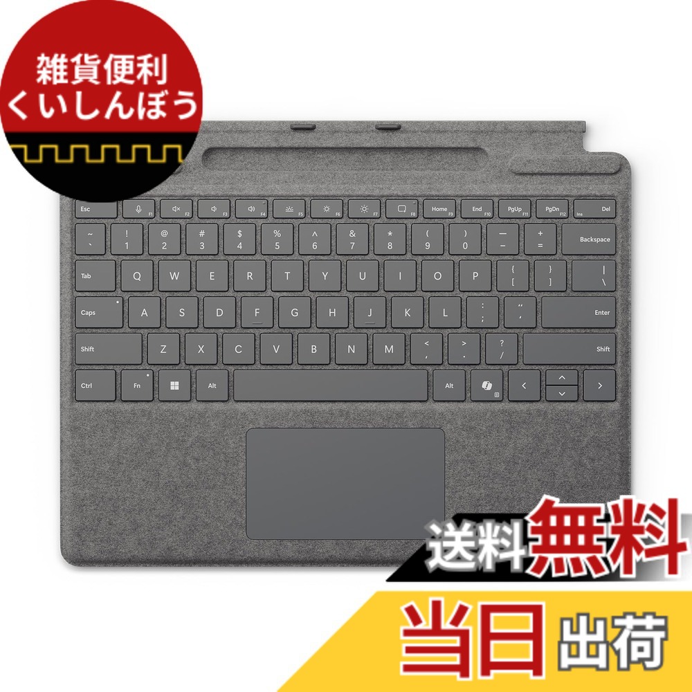 【送料無料】Parent_new8XA_keyboards 色：プラチナ