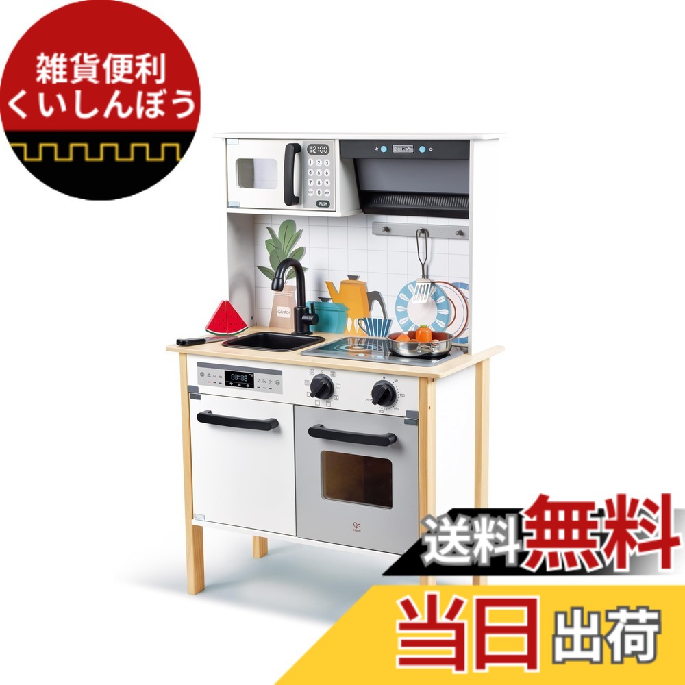 【送料無料】ままごと（その他） 色：モダンスマートキッチン 18,378円