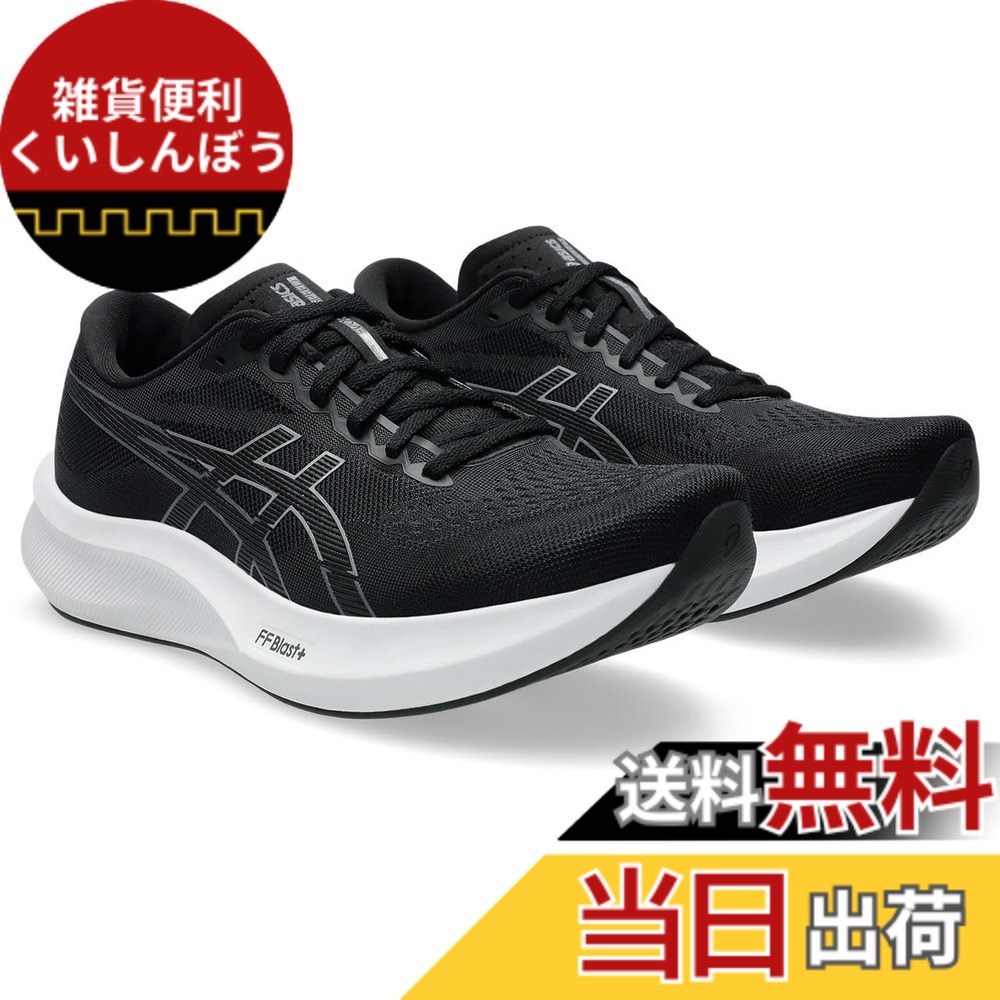 【送料無料】asics(アシックス) メンズ EvoRide Speed 3ランニングシューズ 色:001(ブラック/メトロポリス)、サイズ:29.0 cm 3E|雑貨便利くいしんぼう
