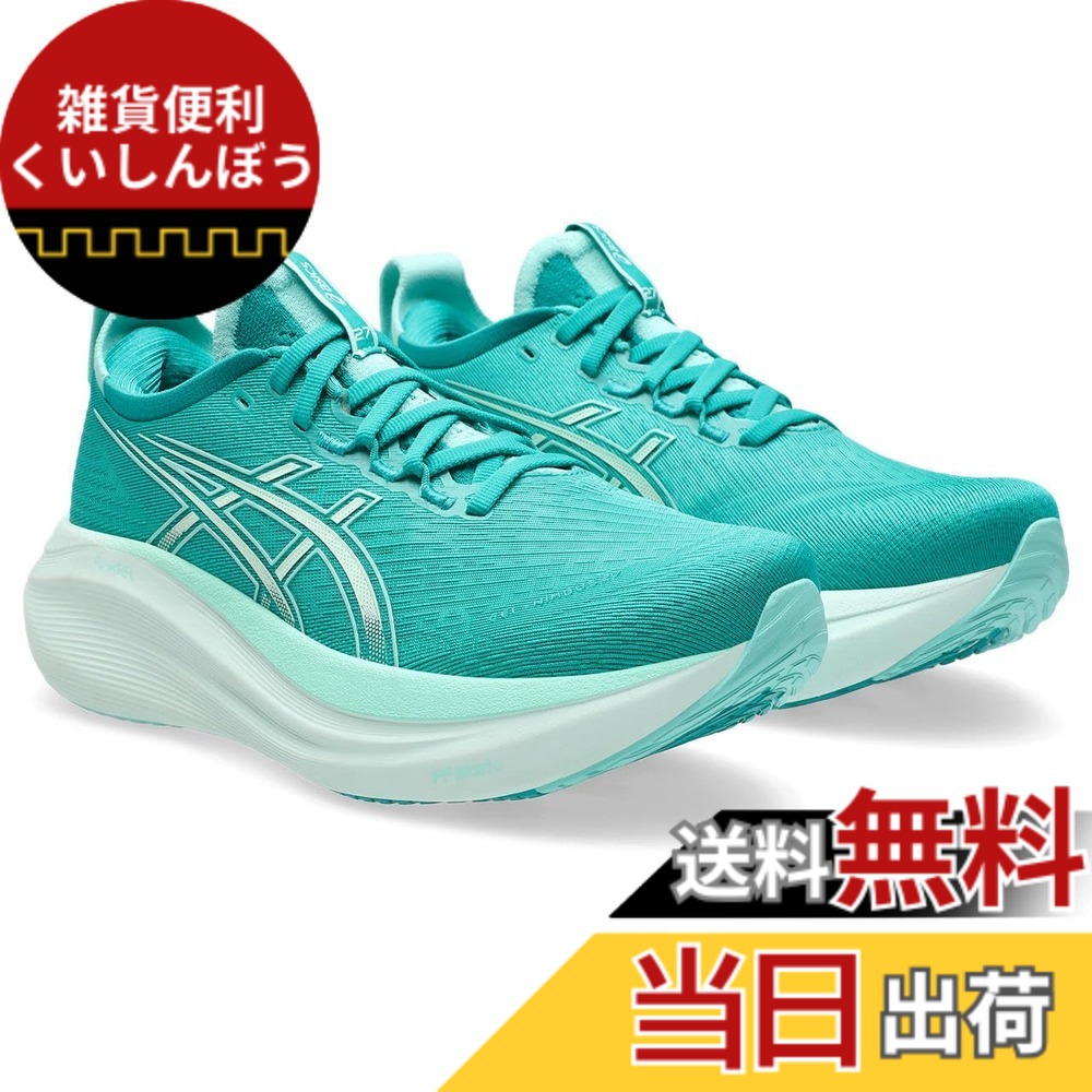 【送料無料】asics(アシックス) レディース GEL-NIMBUS 27ランニングシューズ 色:400(ウェーブティール/イルミネイトミント)、サイズ:23.5 cm E|雑貨便利くいしんぼう
