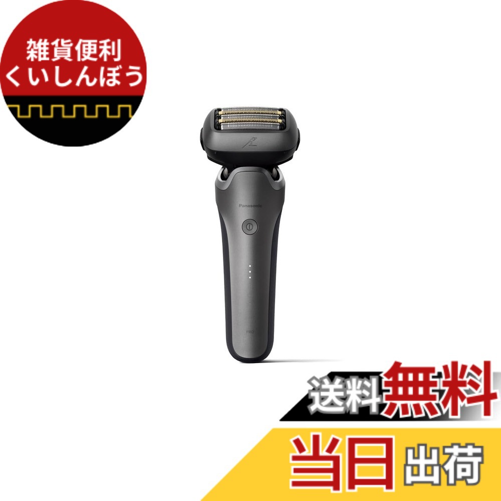 【送料無料】パナソニック メンズシェーバー ラムダッシュ リニア 洗浄機付き 5枚刃 黒 ES-NLV98-K 色：シルバー、サイズ：2024年モデル 【新】