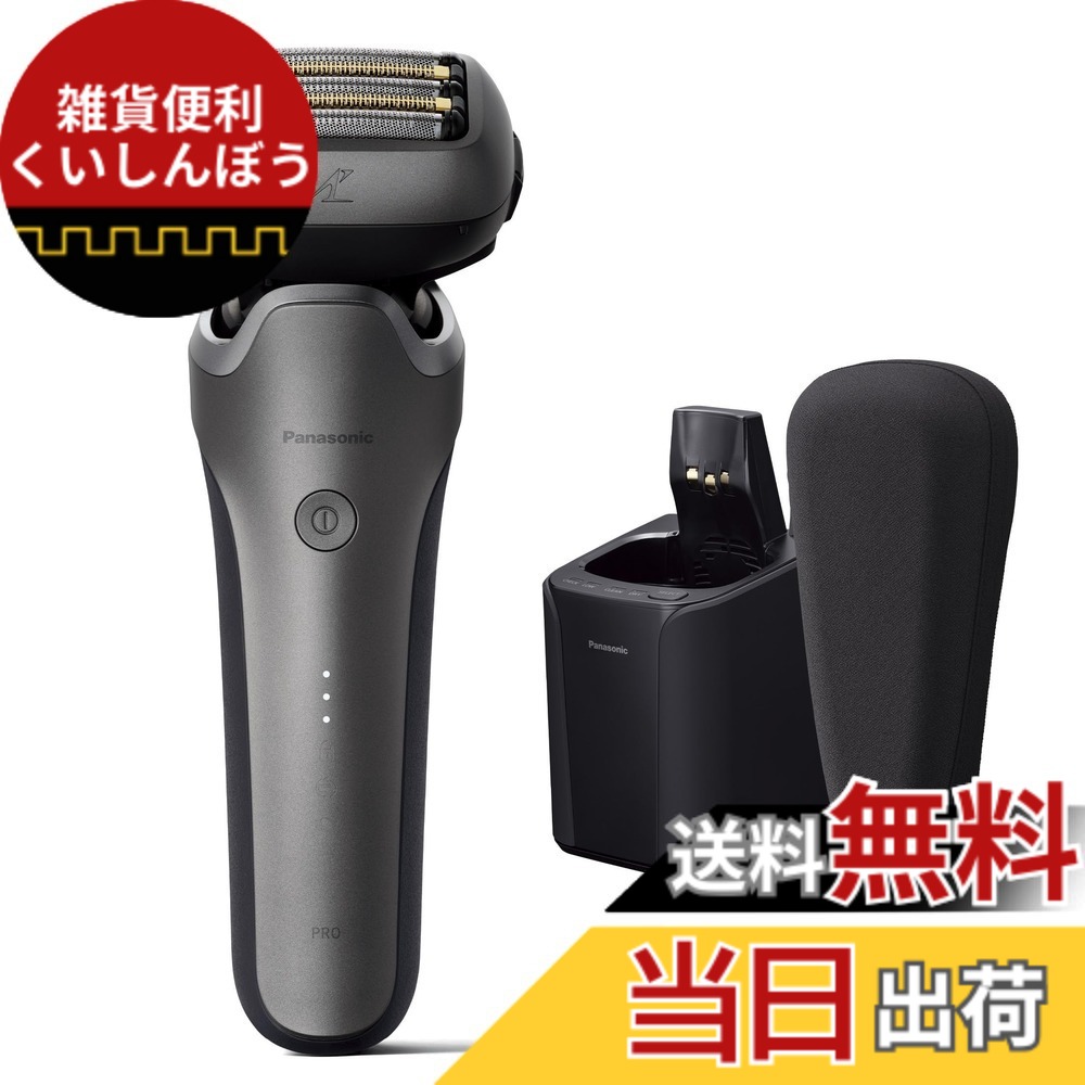【送料無料】パナソニック メンズシェーバー ラムダッシュ リニア 洗浄機付き 5枚刃 黒 ES-NLV98-K 色：シルバー、サイズ：2024年モデル 【新】 33,670円