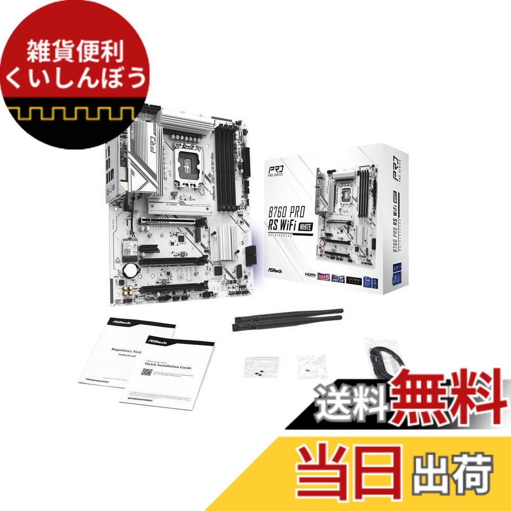 【貨物輸送無料】ASRock お母さんゲーム盤 B760