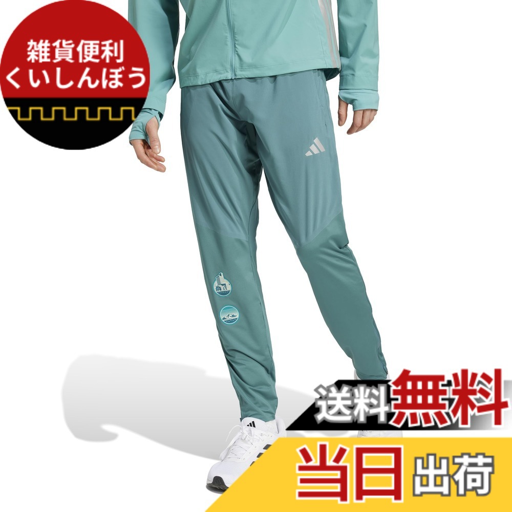 【貨物輸送無料】adidas(アディダス) 駈けっくら ロングパンツアディゼロ HE ズボン下 KUK29メンズ 色：プリラブドティール (JD0298)、大きさ：3L