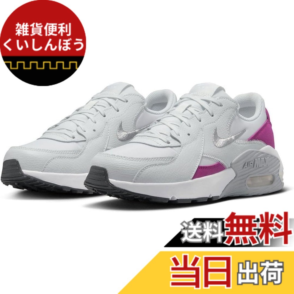 【送料無料】[ナイキ] エア マックス エクシー W AIR MAX EXCEE フォトンダスト/シルバー/ピンク FZ2647-001 色：フォトンダスト/シルバー/ピンク、サイズ：25.0 cm｜雑貨便利くいしんぼう