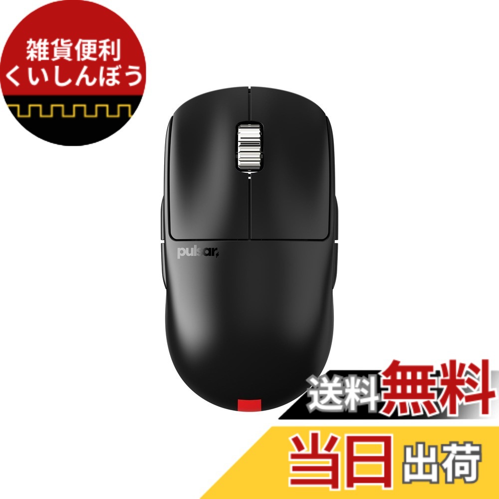 【貨物輸送無料】Pulsar Gaming Gears eS Series 無線電話 ゲーミングマウス 超軽さ 65瓦 1ms 26000 DPI Optical Sensor PAW3395 国内置き目品 色：黒いこと、大きさ：Mini