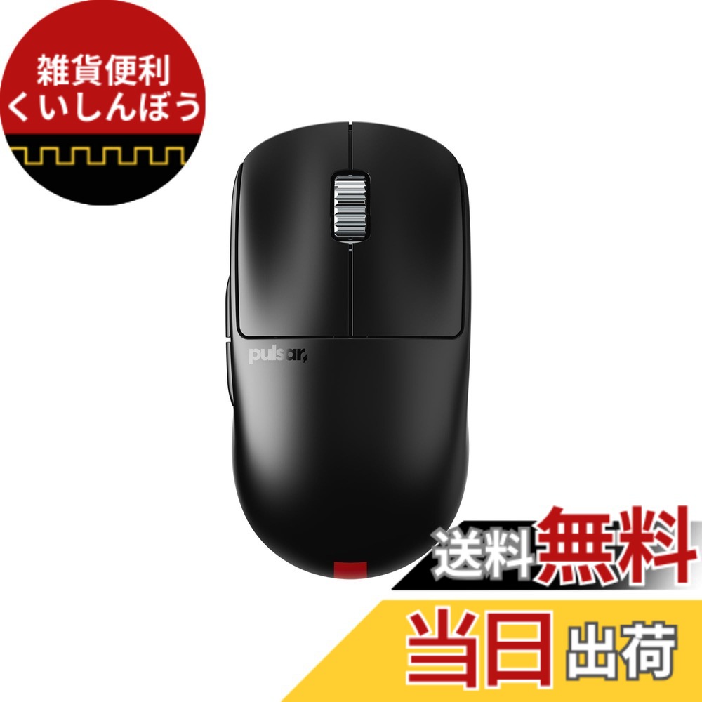 【貨物輸送無料】Pulsar Gaming Gears eS Series 無線電話 ゲーミングマウス 超軽さ 65瓦 1ms 26000 DPI Optical Sensor PAW3395 国内置き目品 色：黒いこと、大きさ：Mini