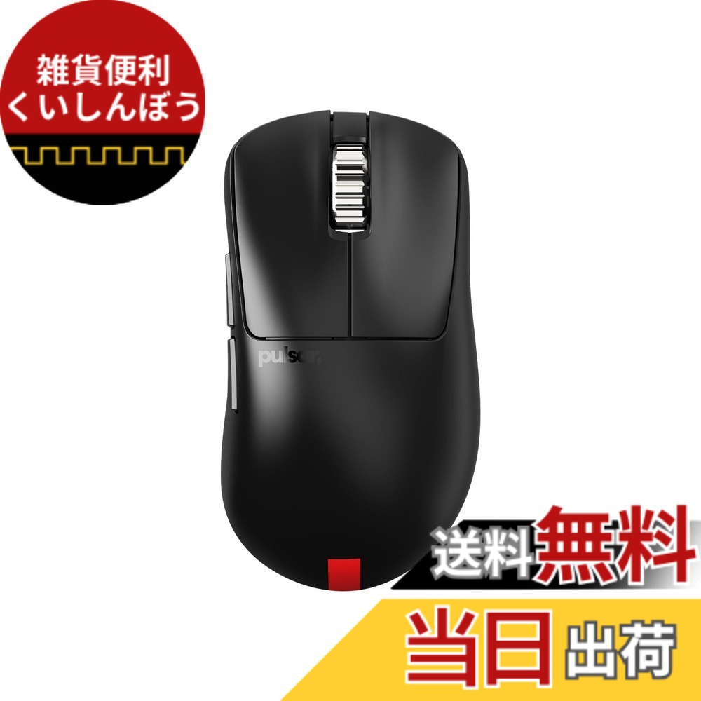【貨物輸送無料】Pulsar Gaming Gears eS Series 無線電話 ゲーミングマウス 超軽さ 65瓦 1ms 26000 DPI Optical Sensor PAW3395 国内置き目品 色：黒いこと、大きさ：Mini