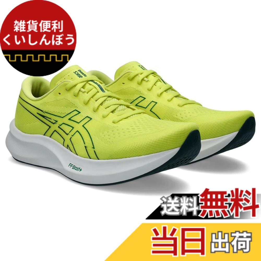 【送料無料】asics(アシックス) メンズ EvoRide Speed 3ランニングシューズ 色:750(シトロン/ジャスパー グリーン)、サイズ:28.5 cm 2E|雑貨便利くいしんぼう